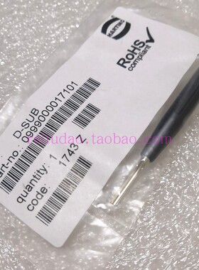 HARTING连接器D-SUB退针器09990000171原装DB9退针工具01德国现货