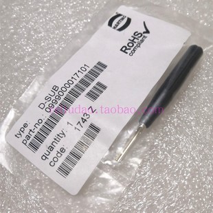 HARTING连接器D-SUB退针器09990000171原装DB9退针工具01德国现货