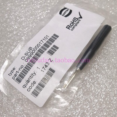 HARTING德国0999000017101退DB9