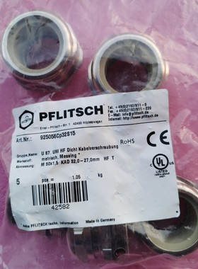 德国PFLITSCH金属接头925056Cp32S15格兰头M50*1.5孔径KAD32-27MM