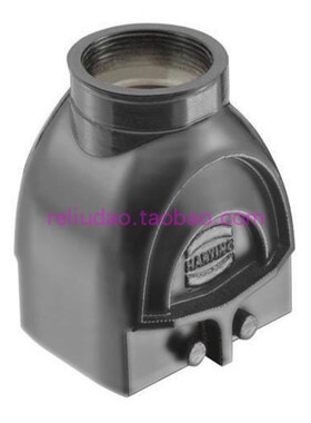 HARTING连接器19410060422黑色塑料外壳19410060301二组浩亭原装