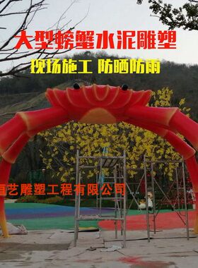 大型户外公园林景区水泥玻璃钢雕塑定制卡通人物植物动物摆件定制