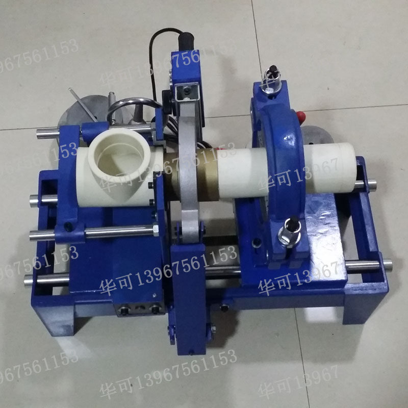 华可PPR承插焊机40-63-160pe对接机热熔器熔接机对焊机焊管道机