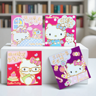 新款可爱HelloKitty趣味方形利是封聪明绝顶小孩满月过年祝福红包