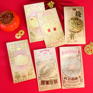 加厚卡纸金色亮面金涛高档过年送礼利是封过年春节定制logo通用