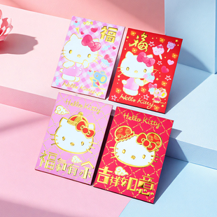 2026HelloKitty喜庆创意港版红包新年吉祥如意烫金高档卡通利是封