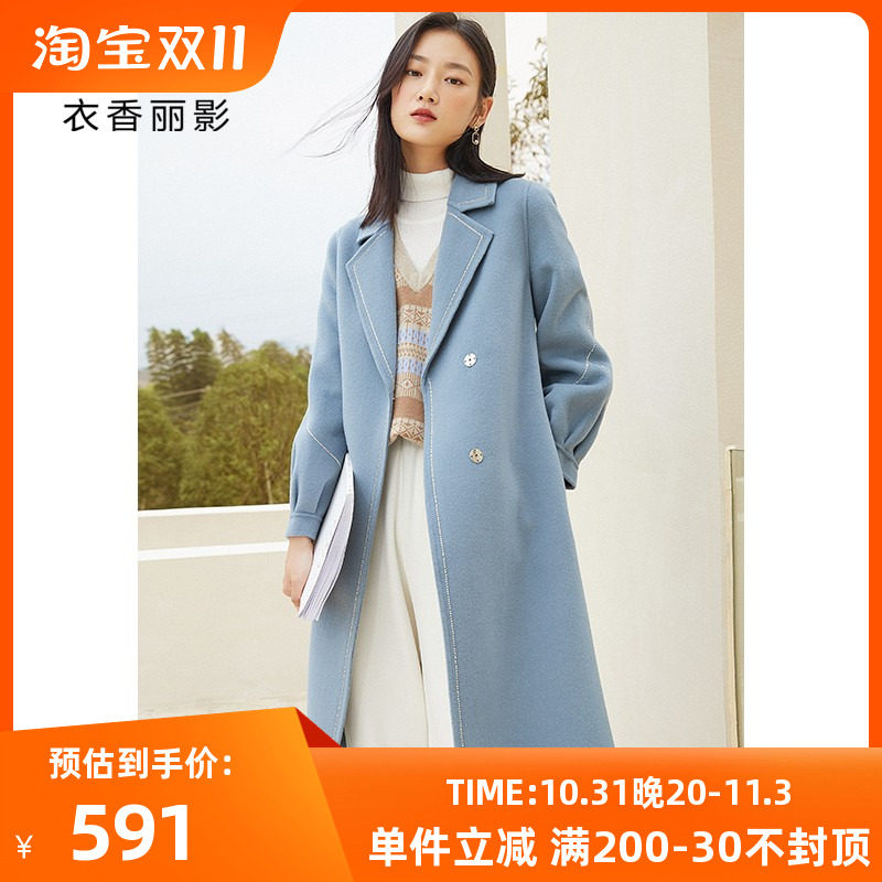 衣香丽影双面呢子大衣女秋冬装2023年新款100%羊毛中长款毛呢外套怎么看?