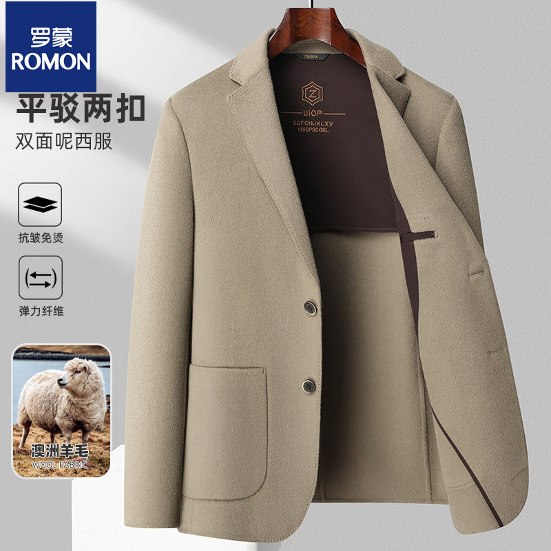罗蒙100%纯羊毛秋冬季双面呢羊毛休闲西服男短款轻奢商务毛呢外套怎么看?