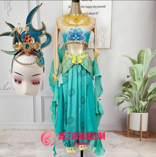 乐舞演出服套装 遇见敦煌华宵一王者之夜同款 舞蹈民族汉唐古典水袖