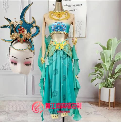汉唐古典水袖乐舞演出服