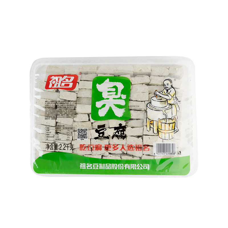 祖名臭豆腐88片/盒       江浙沪皖顺丰包邮