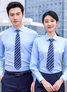 职业装免打结条纹蓝色领带工作服