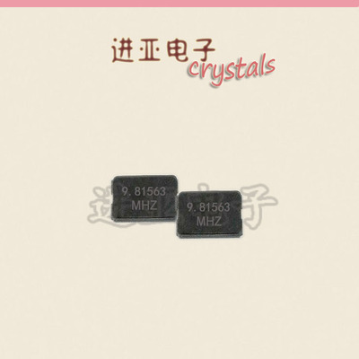 5032无源贴片晶振    9.81563M  9.8153MHZ 5*3.2  SMD2  SMD4