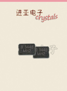 9.3448M   无源贴片晶振  5032 2脚晶振  4  脚 12PF