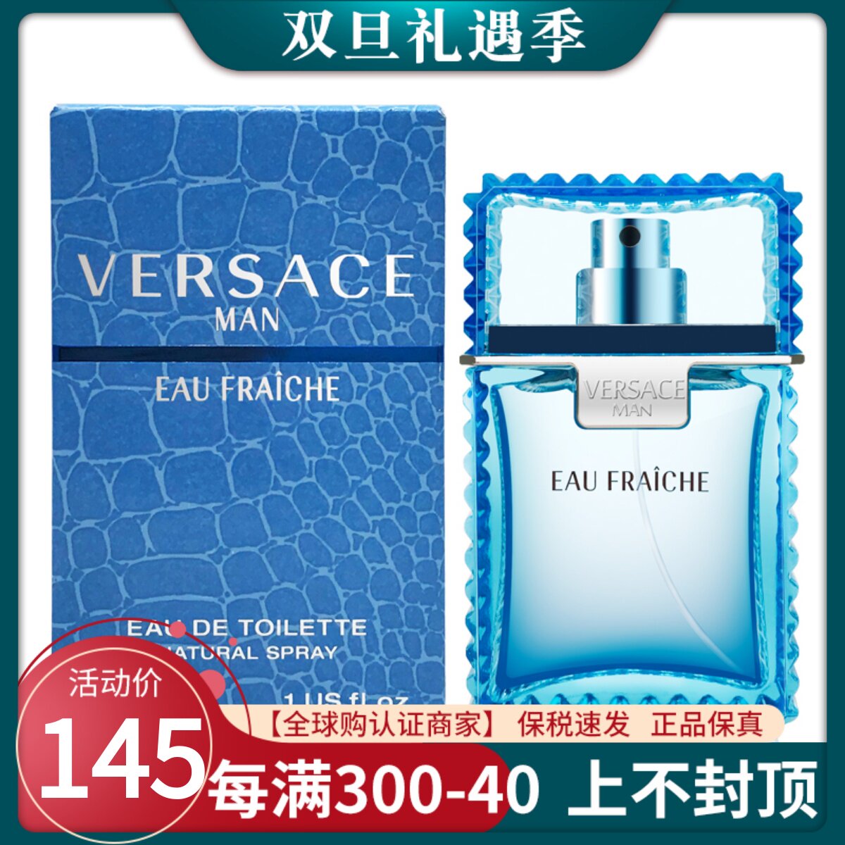 ��������versace /��˼�ܵ���ˮ��ͼ