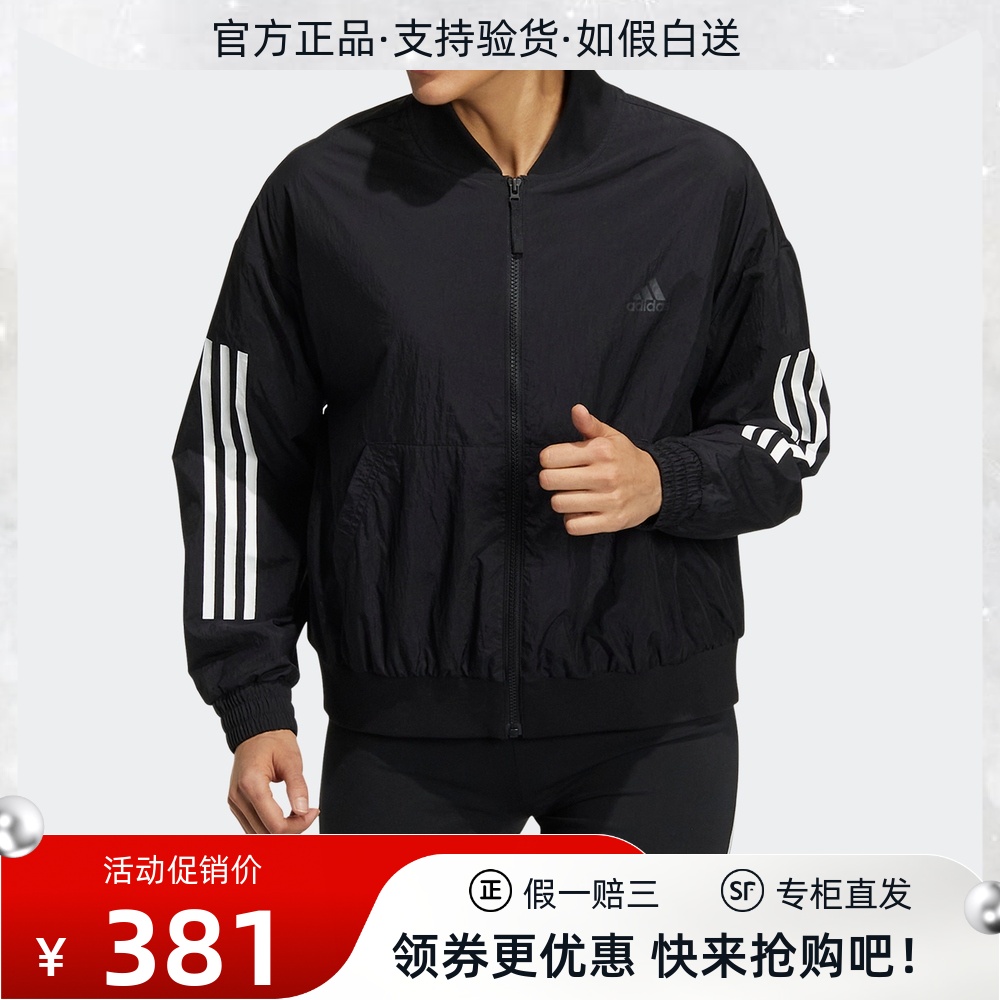 adidas阿迪达斯官方女装冬季新款运动飞行员夹克外套HM7075HM7071