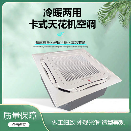 骏安达5匹八面出风天花机