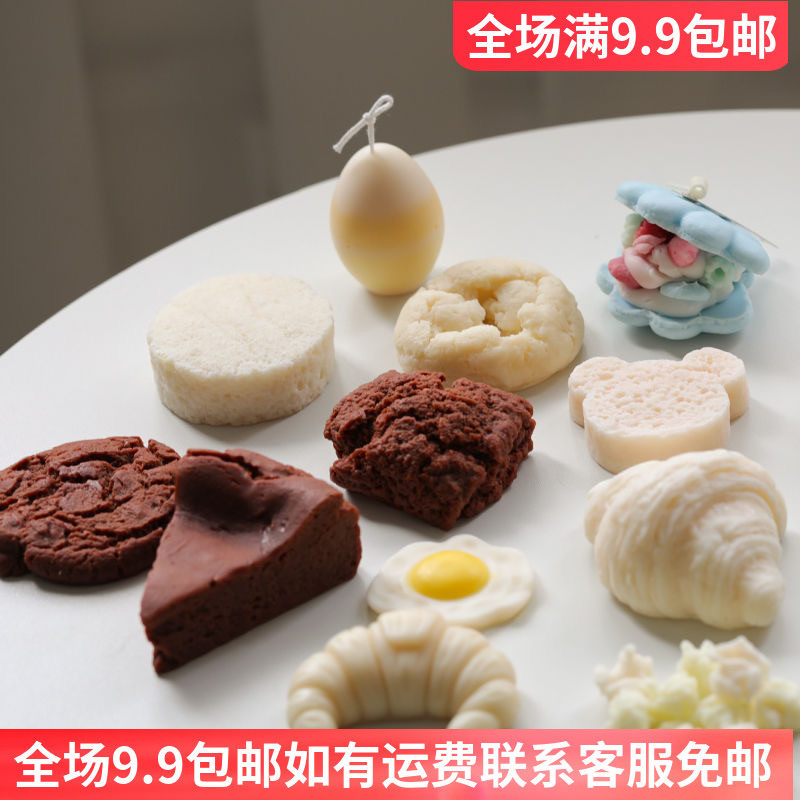 仿真牛角包饼干吐司硅胶模具巧克力慕斯烘焙DIY香薰蜡烛石膏皂模