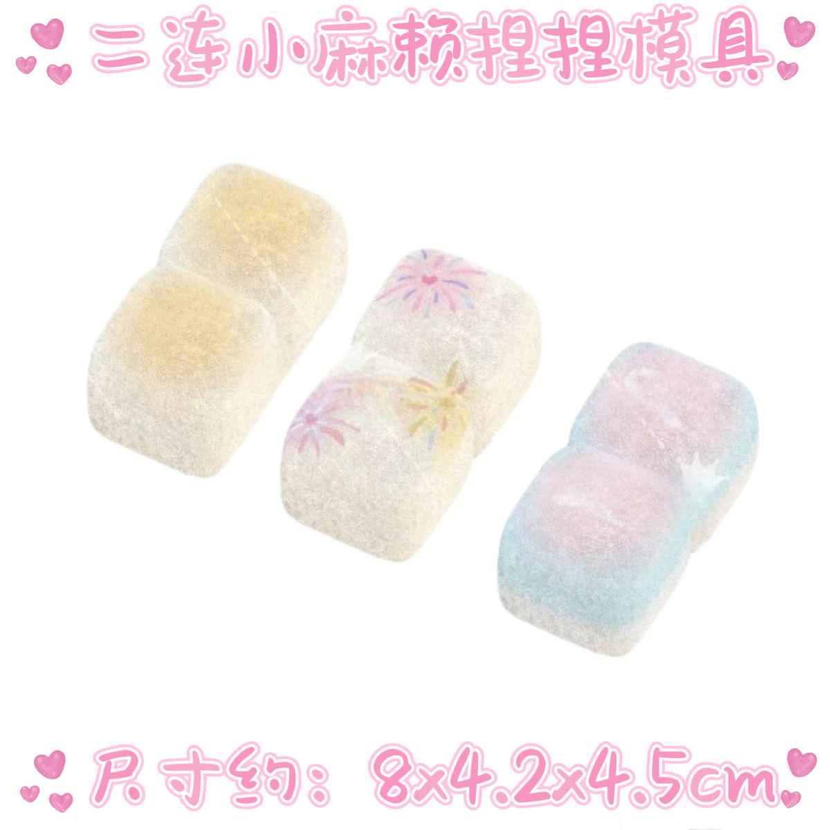 手工翻模现货DIY烘焙食品级硅胶