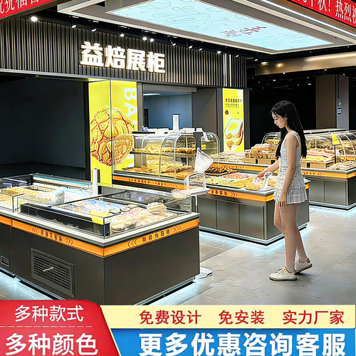 面包柜面包展示柜中岛柜边柜模型柜蛋糕店烘焙展柜货架糕点柜定制