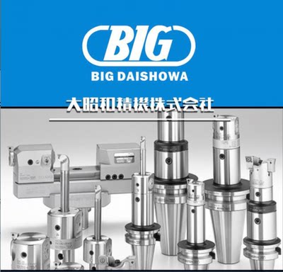 原装进口模具大昭和BIG刀片 MGR10 数控轴承扳手