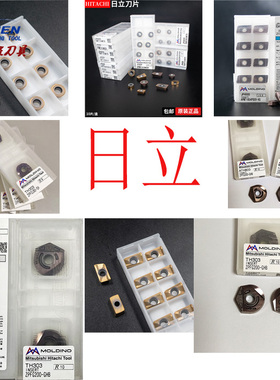 日立ASRT多刃数控刀片EDNW10T3TN-8 CY250