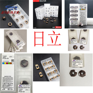 原装进口模具日立数控铣刀片CPMT160408Z JP4020