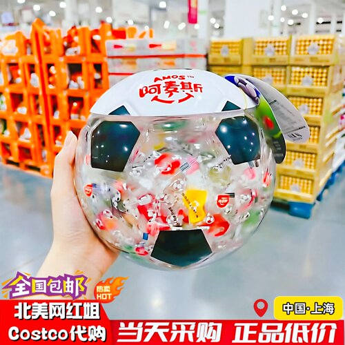 上海开市客Costco阿麦斯果汁软糖