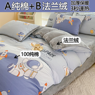 ab面全棉6x7学生单面绒被套珊瑚绒一面纯棉加法兰绒被罩加厚冬季