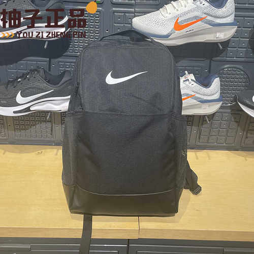 耐克多功能实用双肩包DH7709