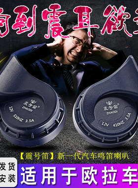 震号笛8年老品牌意大利工艺