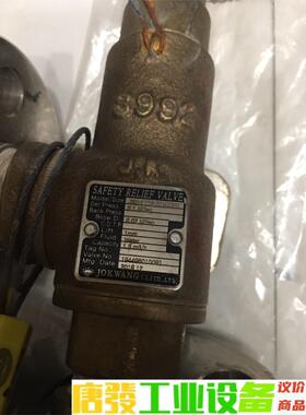 JOKWANG SAFETY RELIEF VALVE 议价下单