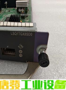 H3C华三LSQM1TGX8SD0八端口万兆XFP 维修询价