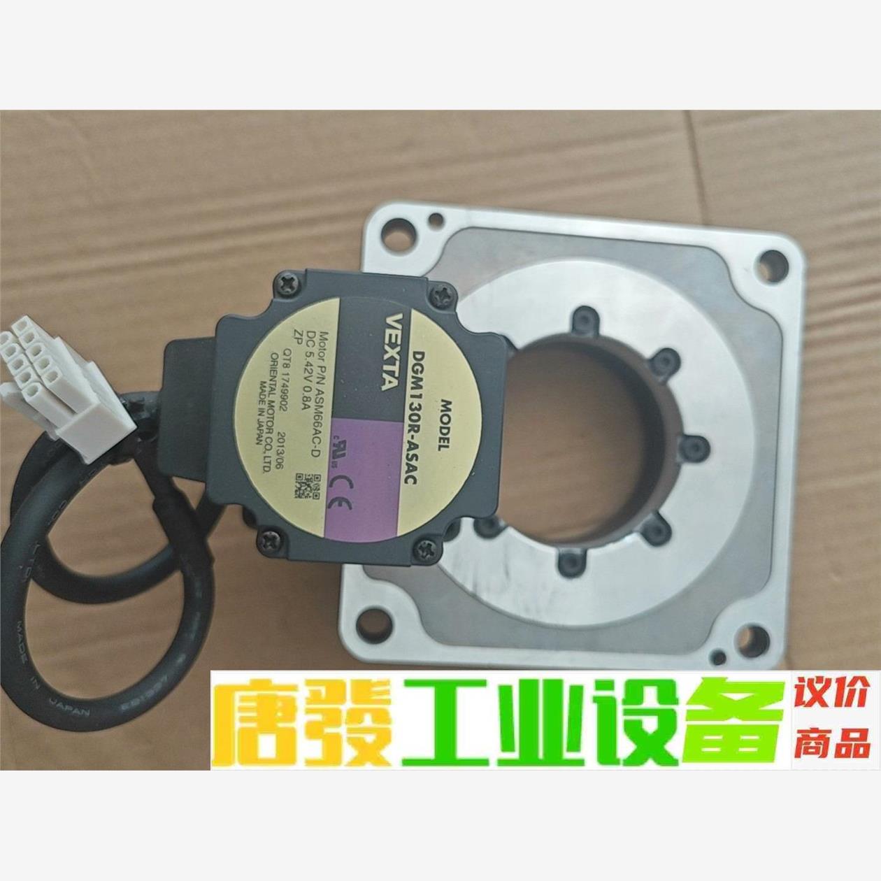 日本东方DGM130R-ASAC旋转平台VEXTA 议价下单