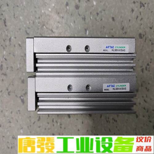 AirTac/亚德客 HLS8X40S 拆机气缸闲 维修询价