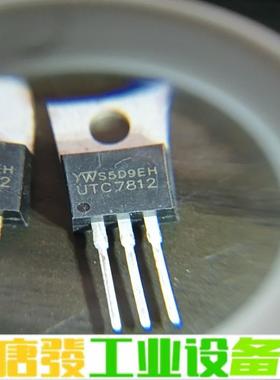 闲置UTC7812 全新三级管，可控硅40 维修询价