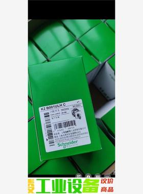 施耐德凸轮开关K2 B001ULHC 22年现货 37个 原 议价下单