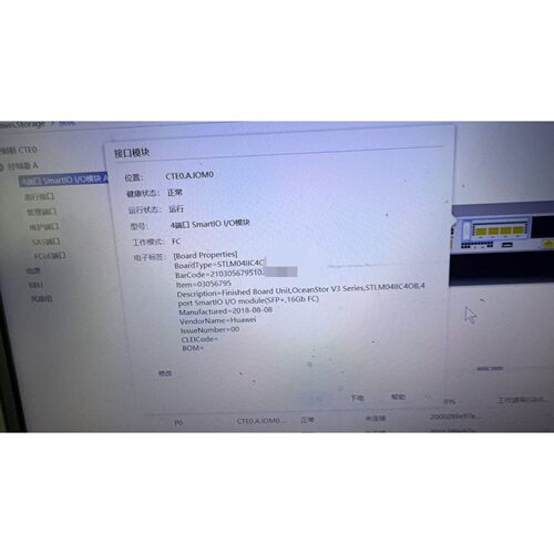 03056795 4端口 SmartIO I/O模块SFP咨询维修咨询维修