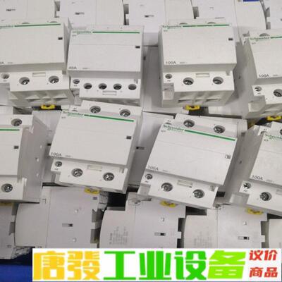 施耐德交流接触器iCT100A，A9C20882， 维修询价