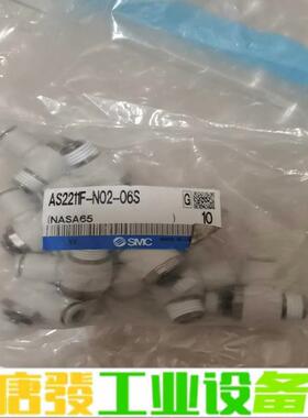 SMC，全新一包，AS221F-N02-06S，K 维修询价