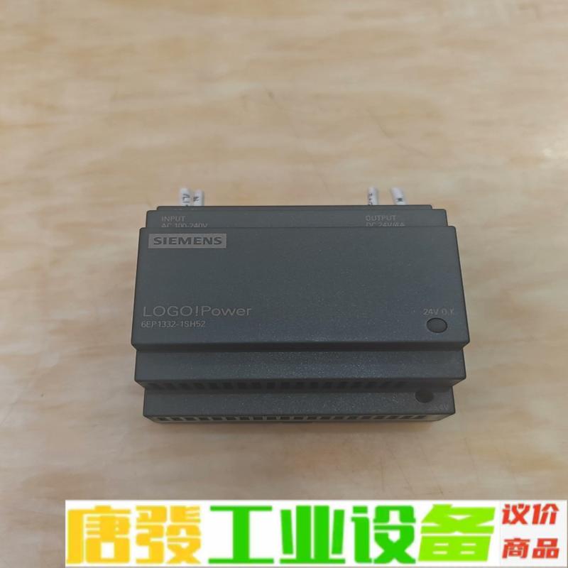 西门子LOGO电源，6EP1332-1SH52，成 维修询价