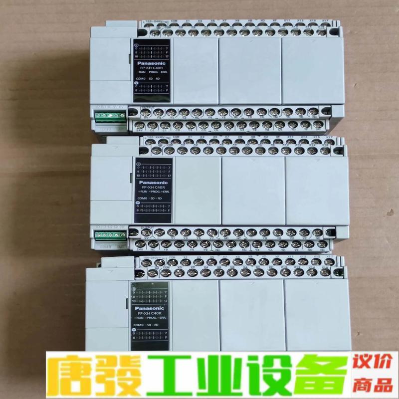 松下PLC AFPXH-C40R 成色漂亮，实物图 维修询价