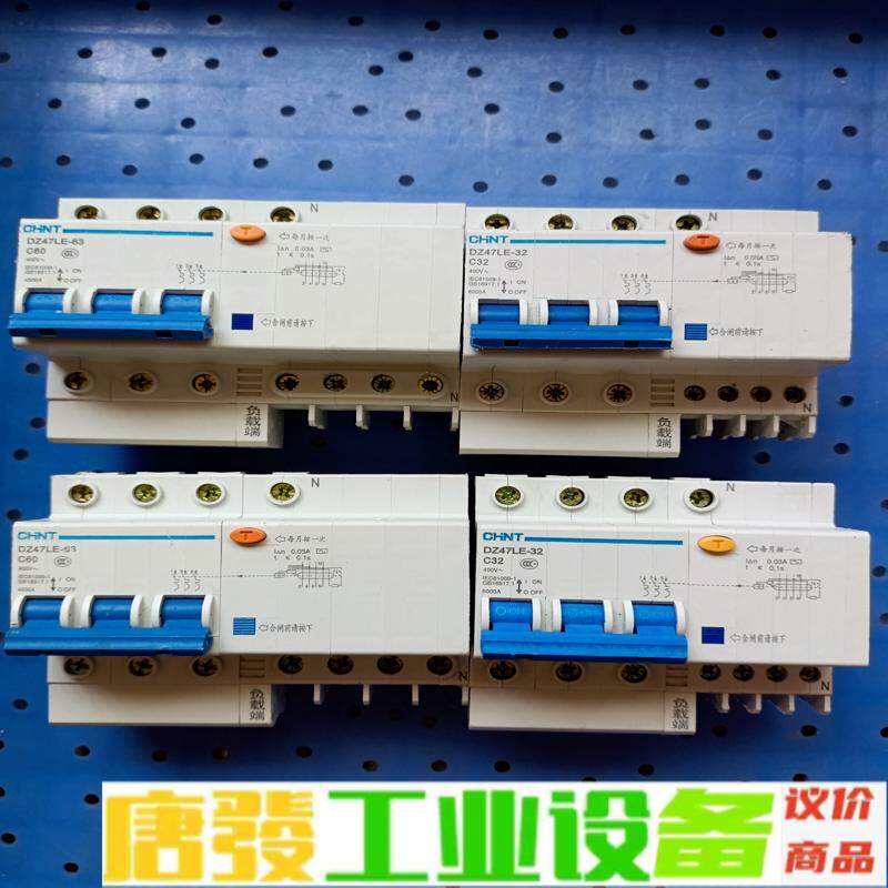 正泰DZ47LE  3P十N漏电保护器C60AC3 维修咨询