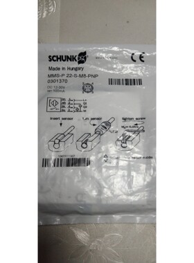 雄克气缸传感器型号:MMSP 22SM8PNP订货咨询维修