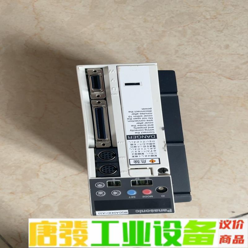 松下驱动器MQDA043D1A33 MQDA043 维修询价