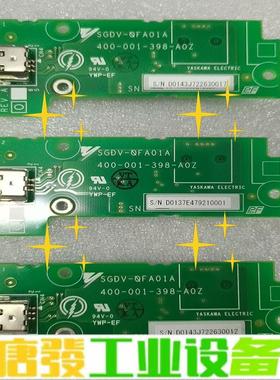 安川USB转接卡 SGDV-0FA01A，正常拆机 维修询价