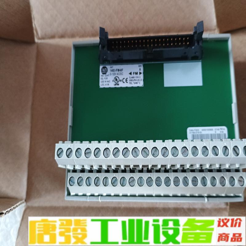 A-B 1492-IFM40F 模块底座现货，全新 维修询价