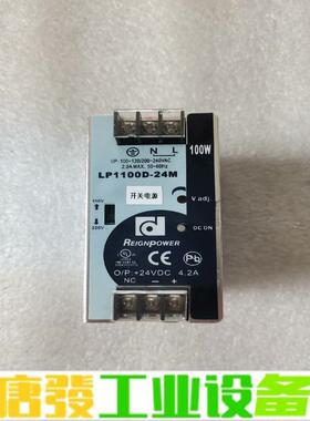 LP1100D-24M导轨式开关电源100W24V 维修询价