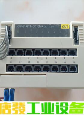 欧姆龙 GT1-OD16MX ，拆机件！现货多个， 维修询价