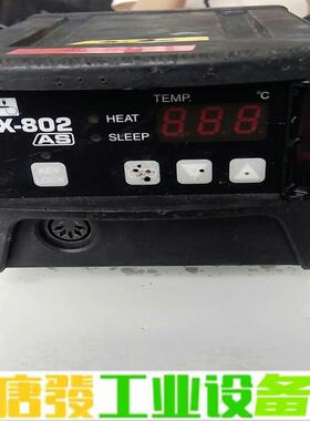日本固特GOOT焊台RX-802AS 可调温度电烙 维修询价